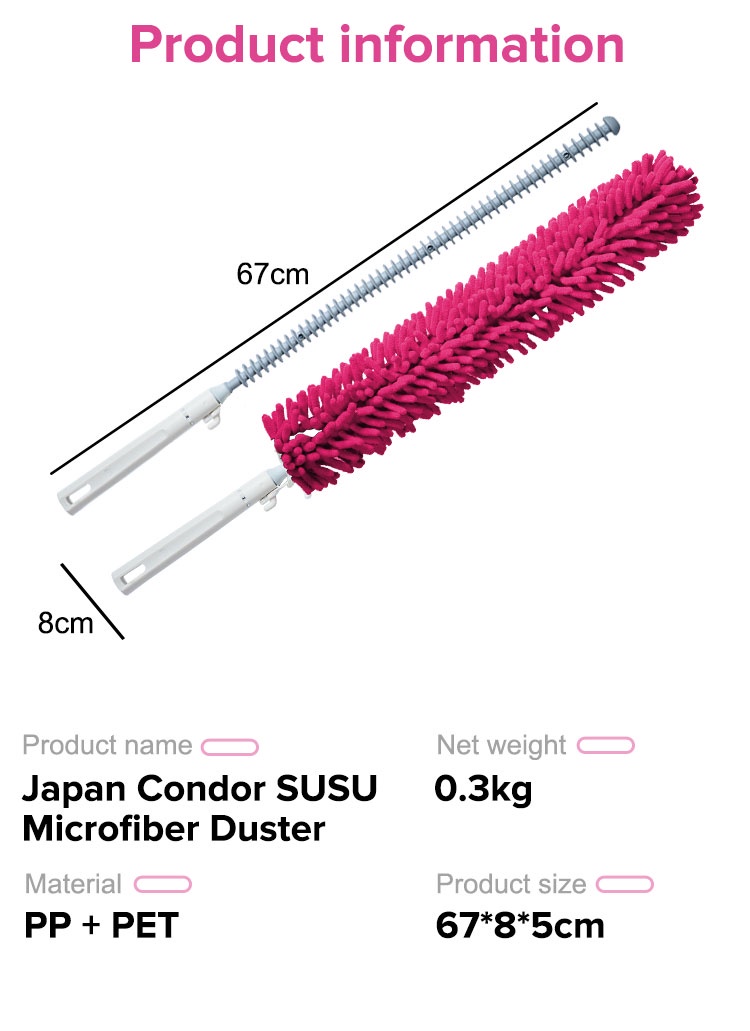 Japan Condor SUSU Microfiber Chenille Duster-8